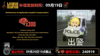 Video herunterladen: 【边狱巴士】300狂气（编号：240919）