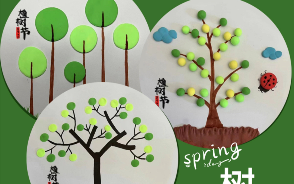 植树节手工春天的树 适合小班宝贝做的创意手工粘土画