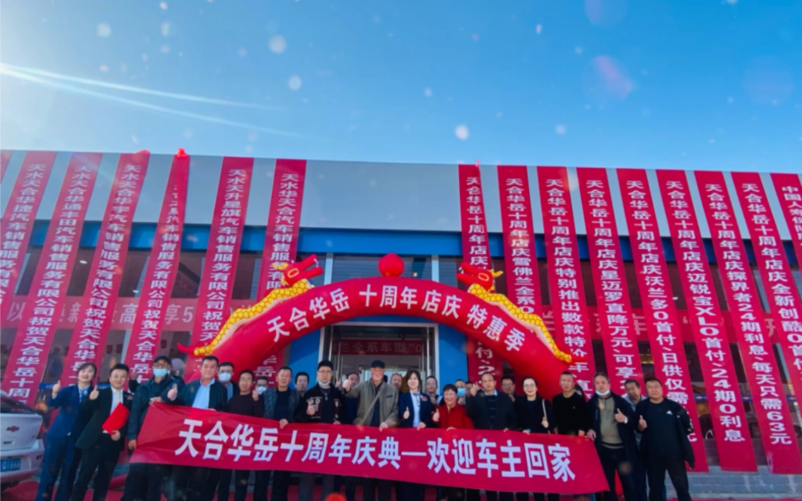 秋高气爽 有您更精彩天合华岳雪佛兰车主活动圆满落幕爱车讲堂|趣味