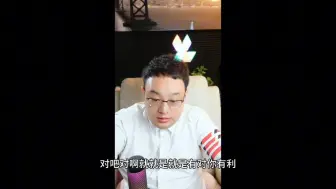 Download Video: 2023.10.14大头鹰:福建人自带全球免签BUFF,总感觉所有人跟他一样，前面有坑填坑过，前面有墙拆墙过。