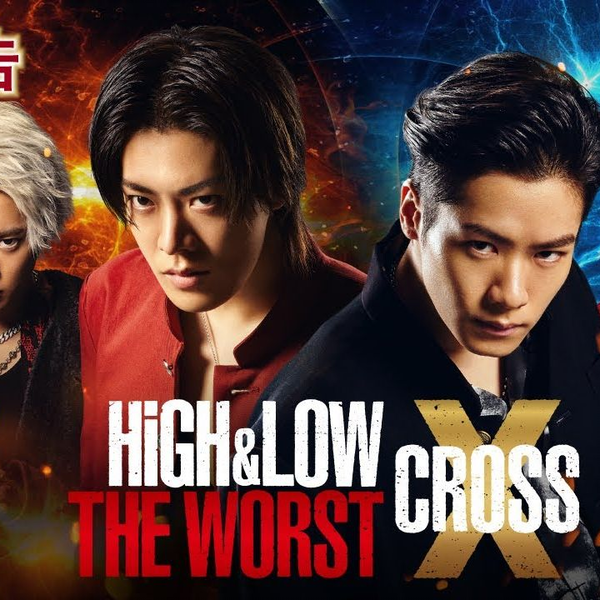 中字——HiGH&LOW THE WORST X 本篇预告_哔哩哔哩_bilibili