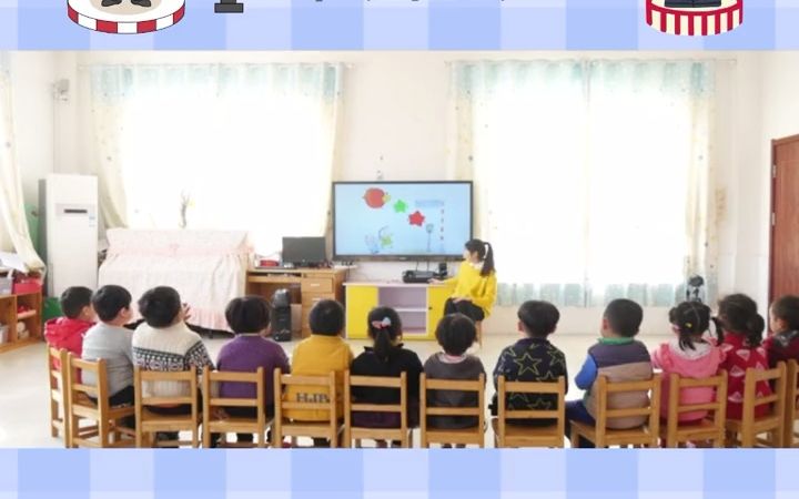 [图]幼儿园公开课｜中班社会课《交通标志作用大》幼儿园 幼儿园公开课 幼儿园教案 幼儿园课件 幼儿园优质课 幼师必备