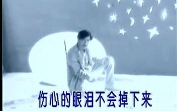 [图]【卡拉OK】蓝蓝的夜蓝蓝的梦