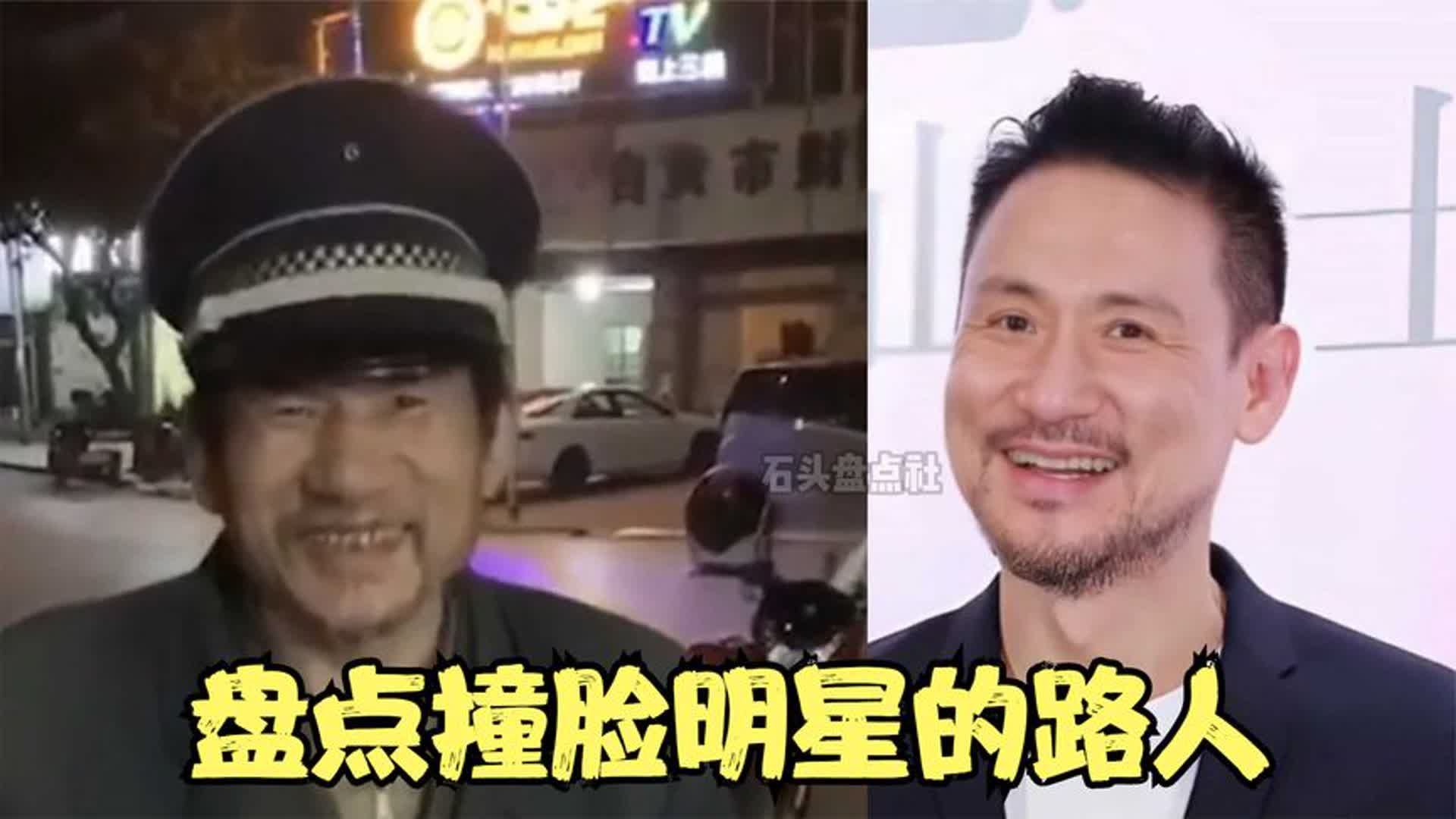 和明星撞脸的路人图片