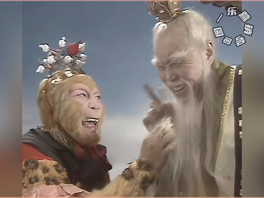 太上老君:这么多年终于有人懂我了