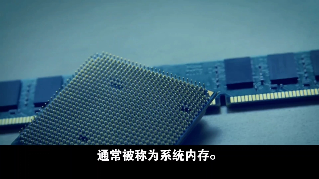 今日科普 SDRAM哔哩哔哩bilibili