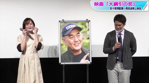 中村優一 三浦貴大にライバル心 負けないぞって 太鼓をホテルで自主練するも 映画 大綱引の恋 の佐々部清監督一周忌追悼上映会 哔哩哔哩 Bilibili 中村優一 三浦貴大にライバル心 負けないぞって 太鼓をホテルで自主練するも 映画 大綱引の恋 の佐々部清監督一周忌追悼上映会 哔哩哔哩 Bilibili