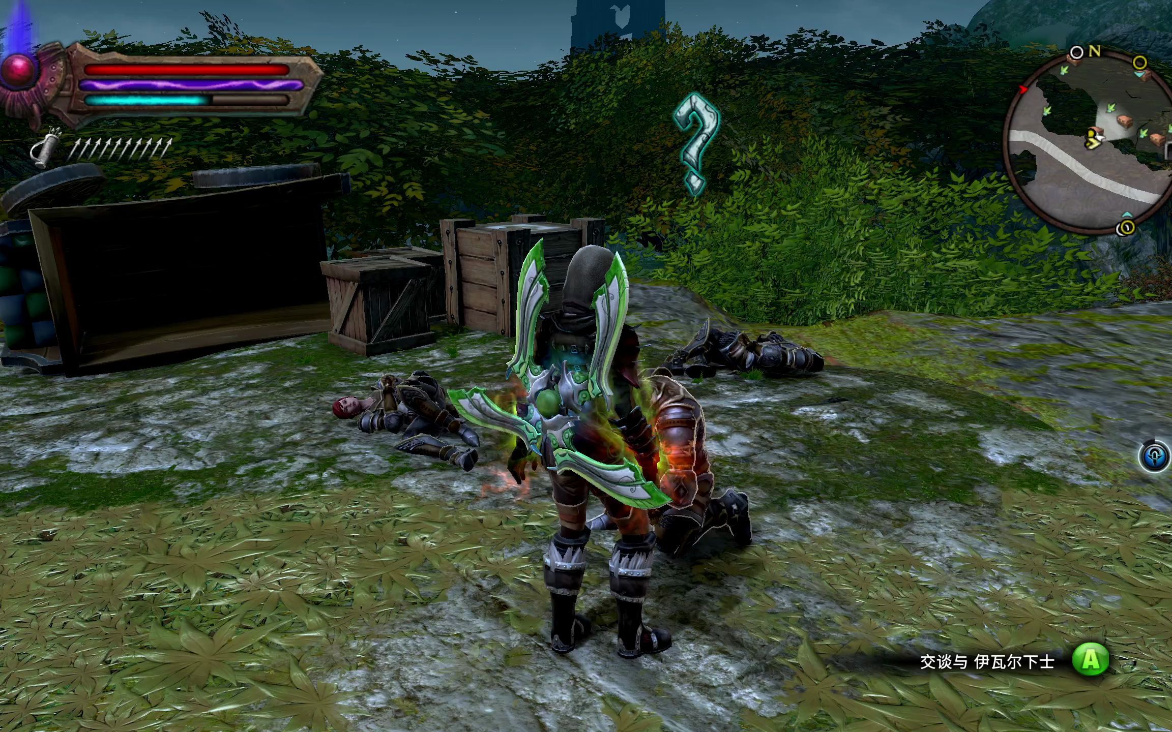 《阿玛拉王国惩罚重制版》最高难度31,陷阱开搞