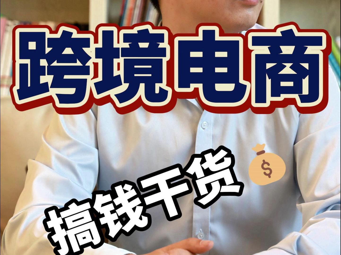 老挝有什么电商平台-老挝网购平台