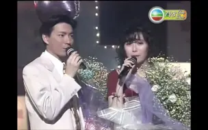 Download Video: 再见亦是朋友 - 曾航生 & 何婉盈  - 1992年劲歌金曲第1季