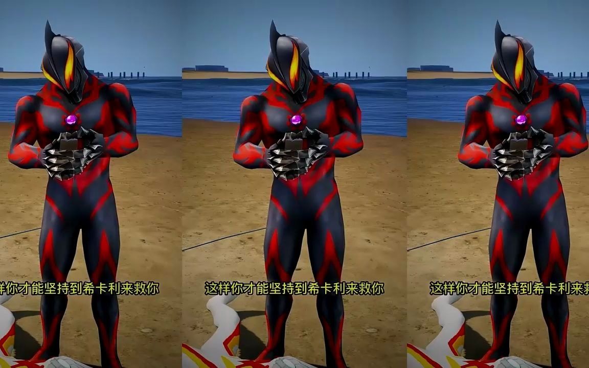 赛罗黑暗扎基偷袭了 #奥特曼 #二次元 #赛罗奥特曼