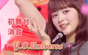 Download Video: ［JYP新女团消音］韩网辣评:不像是大公司推出的团队……