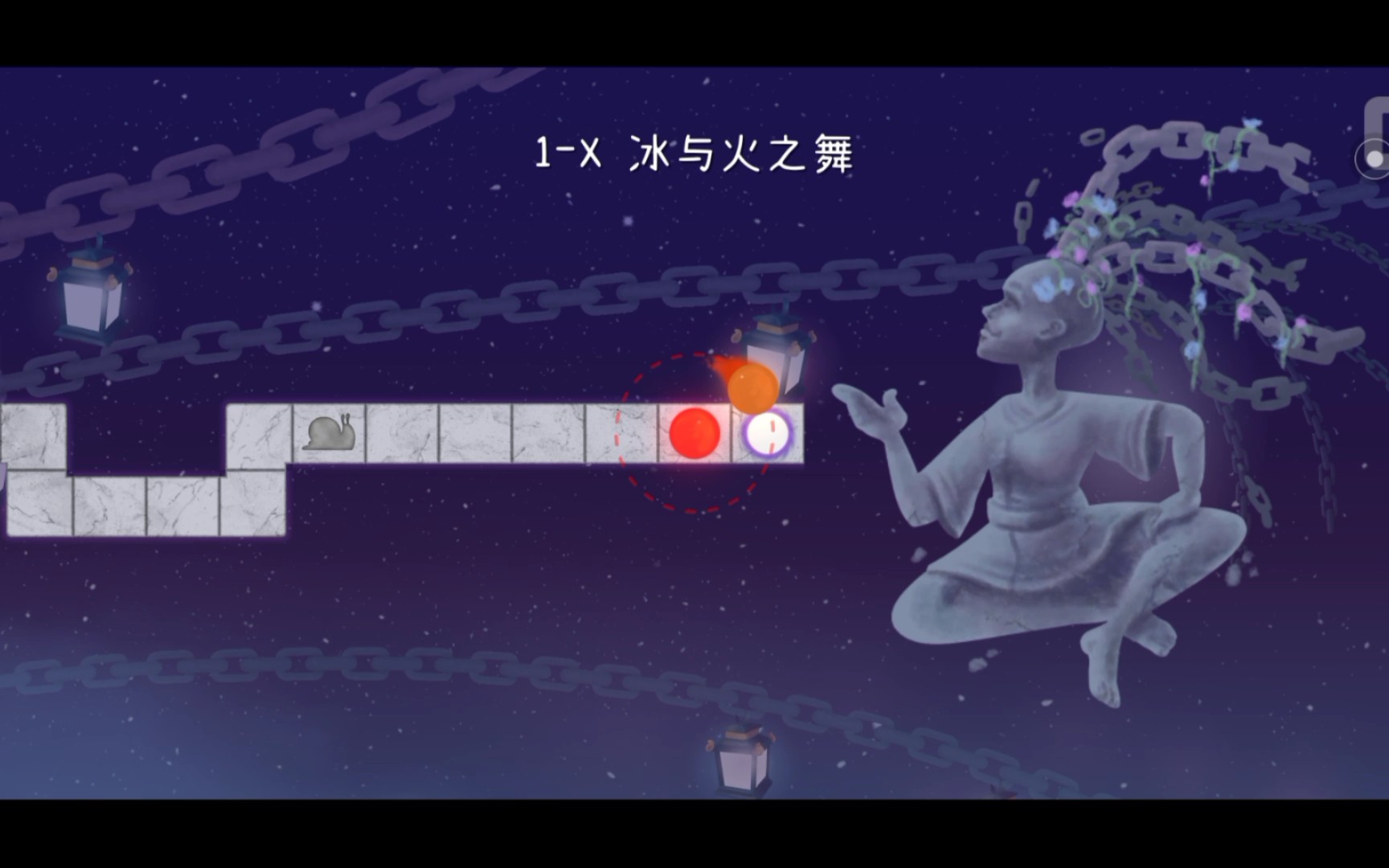 冰与火之舞1x