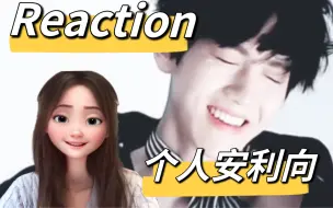 Download Video: 【EXO | Reaction】实力真的好强啊！！好多好多帅哥！边伯贤好可爱啊～