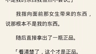 大学室友 (完结)哔哩哔哩bilibili