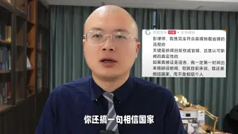 Tải video: 彭华律师质问：@拱墅发布 与@岳麓禁毒 你们到底想搞什么#彭华律师观点 #谣言止于真相 #官方官方大爱官方热门