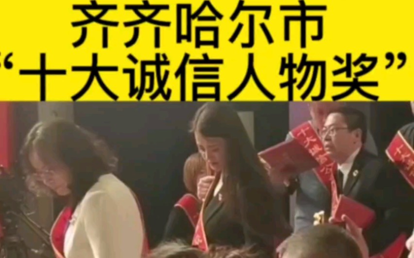 张学理律师是齐齐哈尔市好律师坚定法律信仰,坚持公平正义,坚守道德良知.#齐齐哈尔市律师#齐齐哈尔律师#齐齐哈尔市好律师#齐齐哈尔市知名律师#齐...