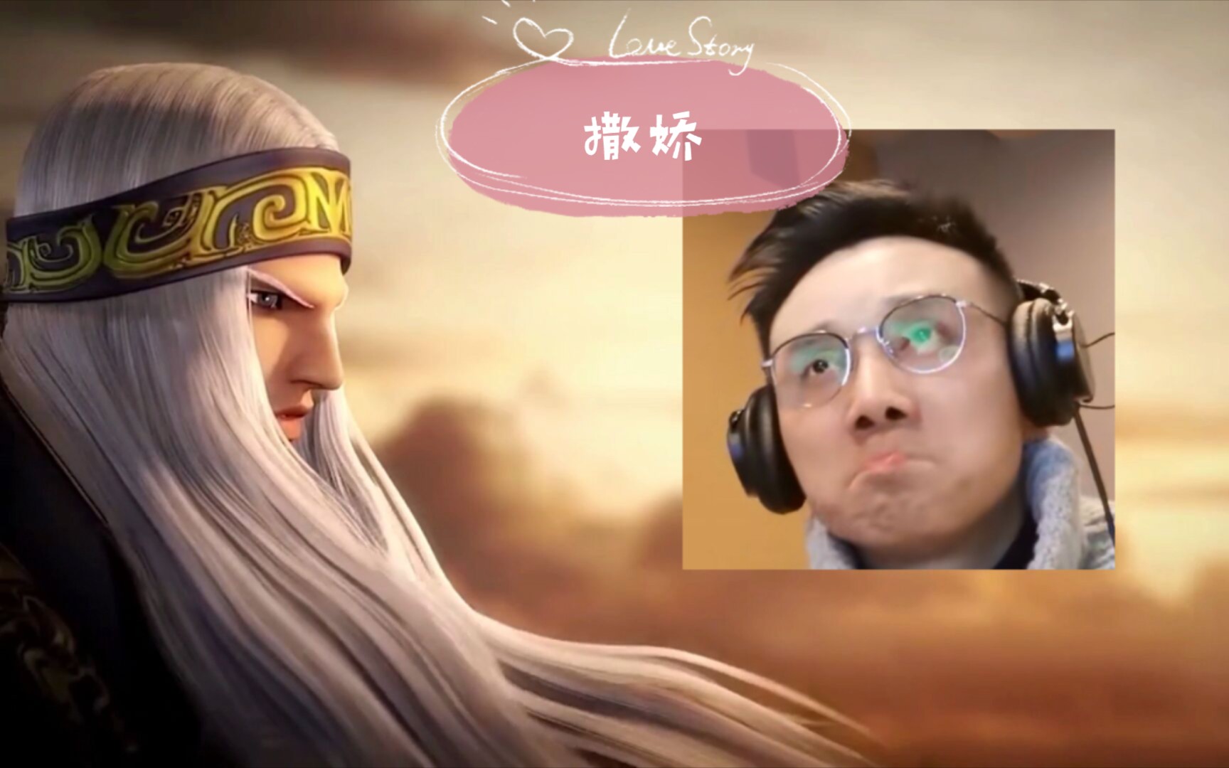 配音演员吴磊太妙了毛毛老师配的卫庄太可爱了