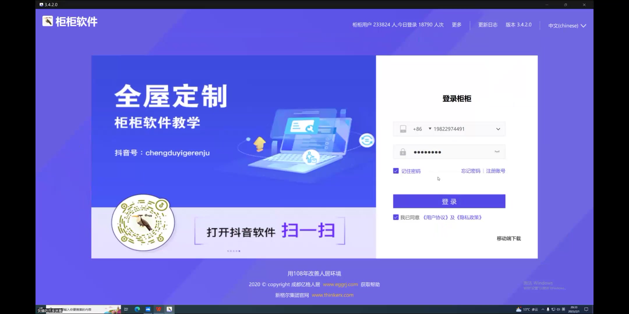 柜柜教学视频哔哩哔哩bilibili