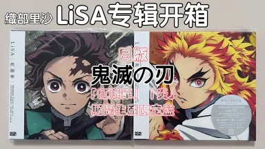 限定盘CD-哔哩哔哩_Bilibili