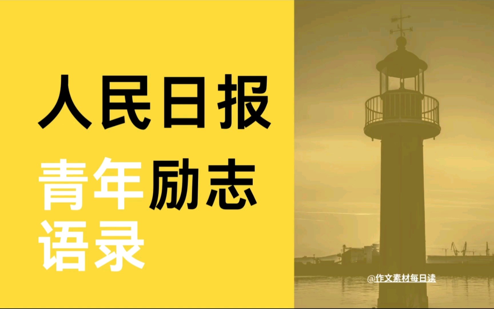 坚守初心与梦想材料作文800字 关于坚守初心与梦想为题目的作文800字 _答案圈