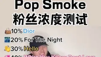 一代传奇pop Smoke身亡悲剧的真相 熟肉 持更 哔哩哔哩 Bilibili