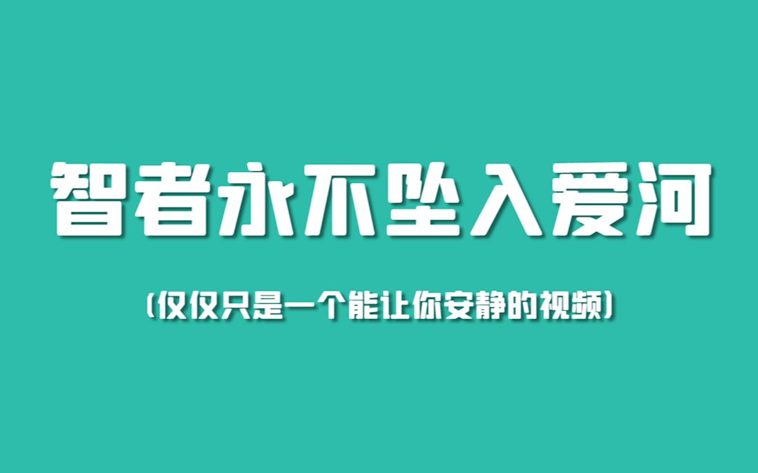 【人间】盘点那些无关爱情且宁静温柔的段落句子 | 这只是一个让你安静的视频哔哩哔哩bilibili