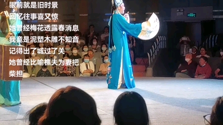 [图]5.19陈雪萍老师主演越剧梁祝选段《回十八》