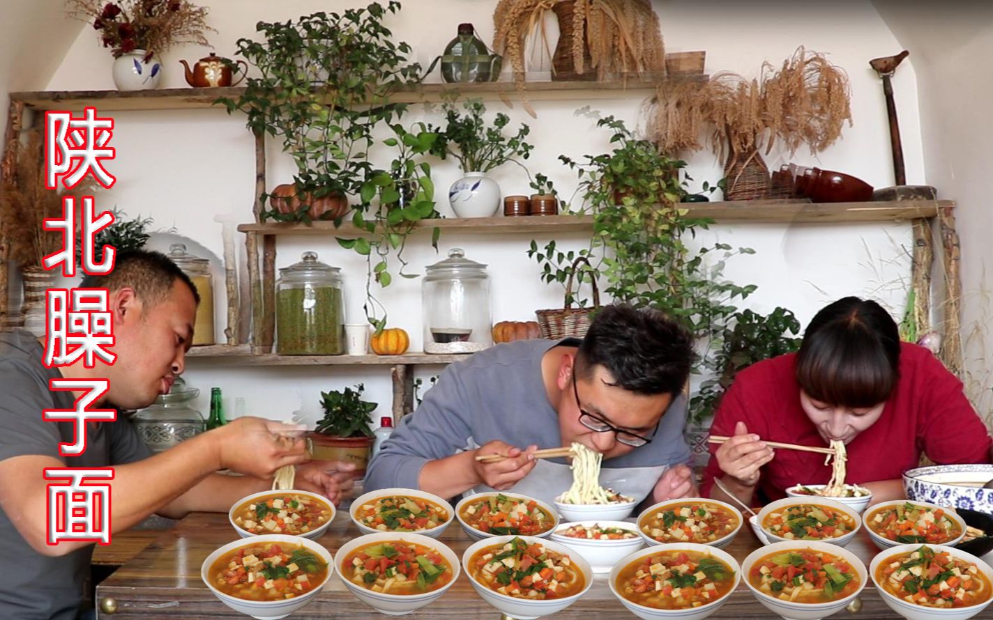 农村赶集回家饿了春姐做正宗的陕北臊子面磊哥好吃的不想放碗