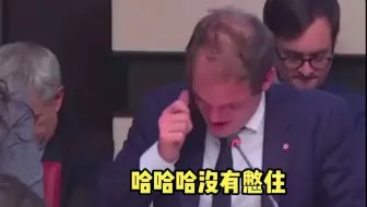 当负责生态环境的议员名字叫“烧木头”，开会时笑到自闭