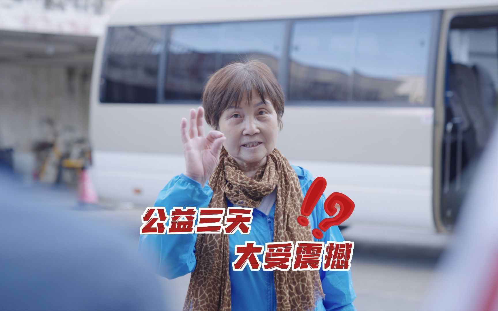 她的故事拍成电影,一定会感动很多人吧!-丧心病狂周公子-丧心病狂周公子-哔哩哔哩视频