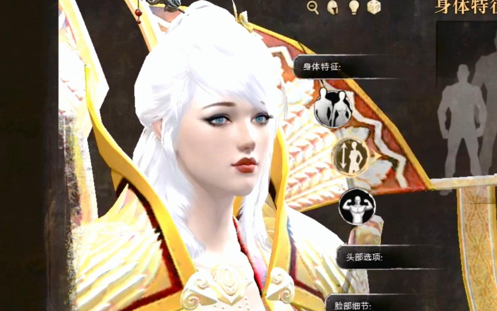 高画质下的激战2捏脸😁