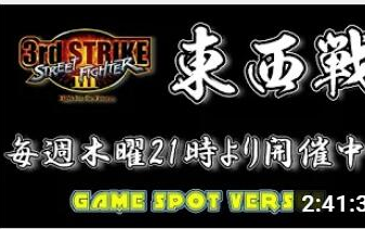 [图]西日暮里バーサス Street Fighter III 3rdSTRIKE（街头霸王3三度冲击） _东西战 2022_07_21