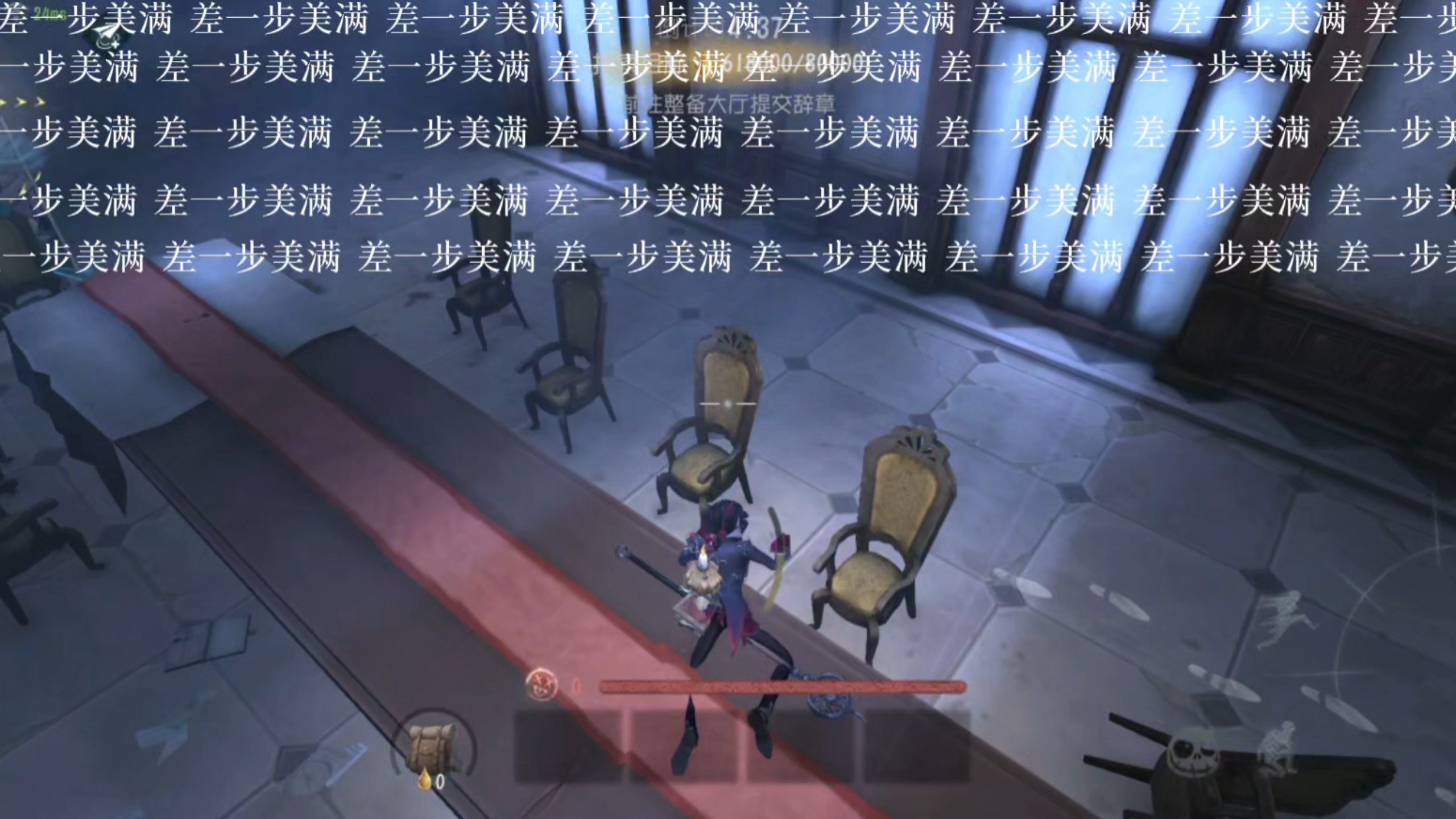 也是踏入差一步美满赛道了