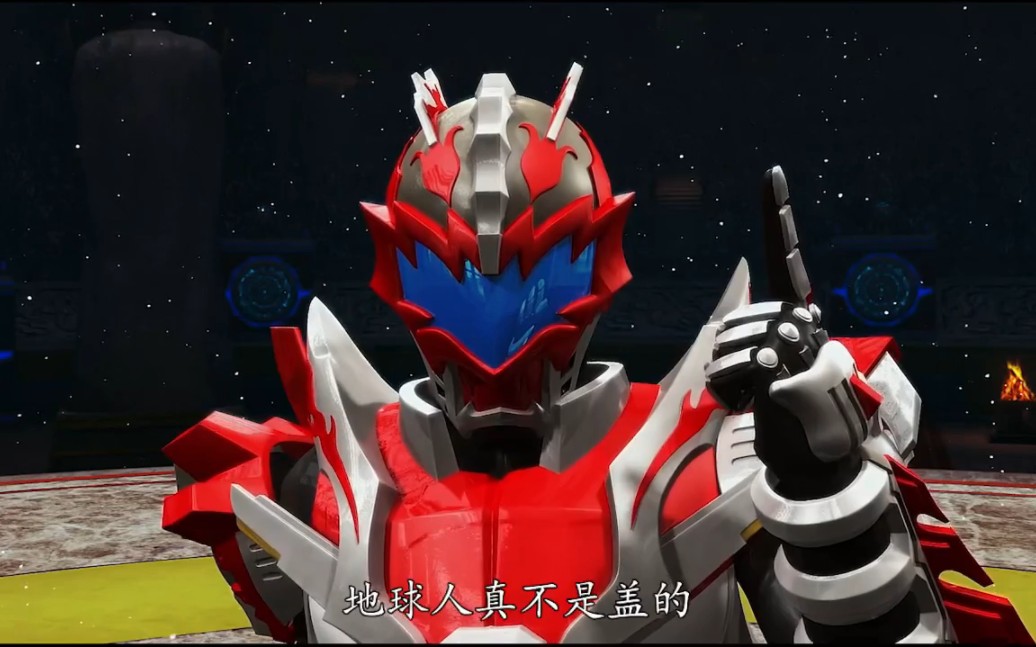 超前剪辑"穿梭艇启动 "铠甲勇士