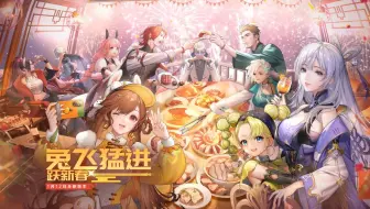 《QQ飞车手游》——梦泽祈佑（新图揭幕剧情）