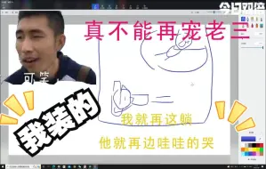 Download Video: 【寅子】寅子：老三要去托儿所有点不舍+寅子的教育理念