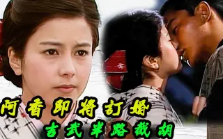 吉武莉華 哔哩哔哩 Bilibili