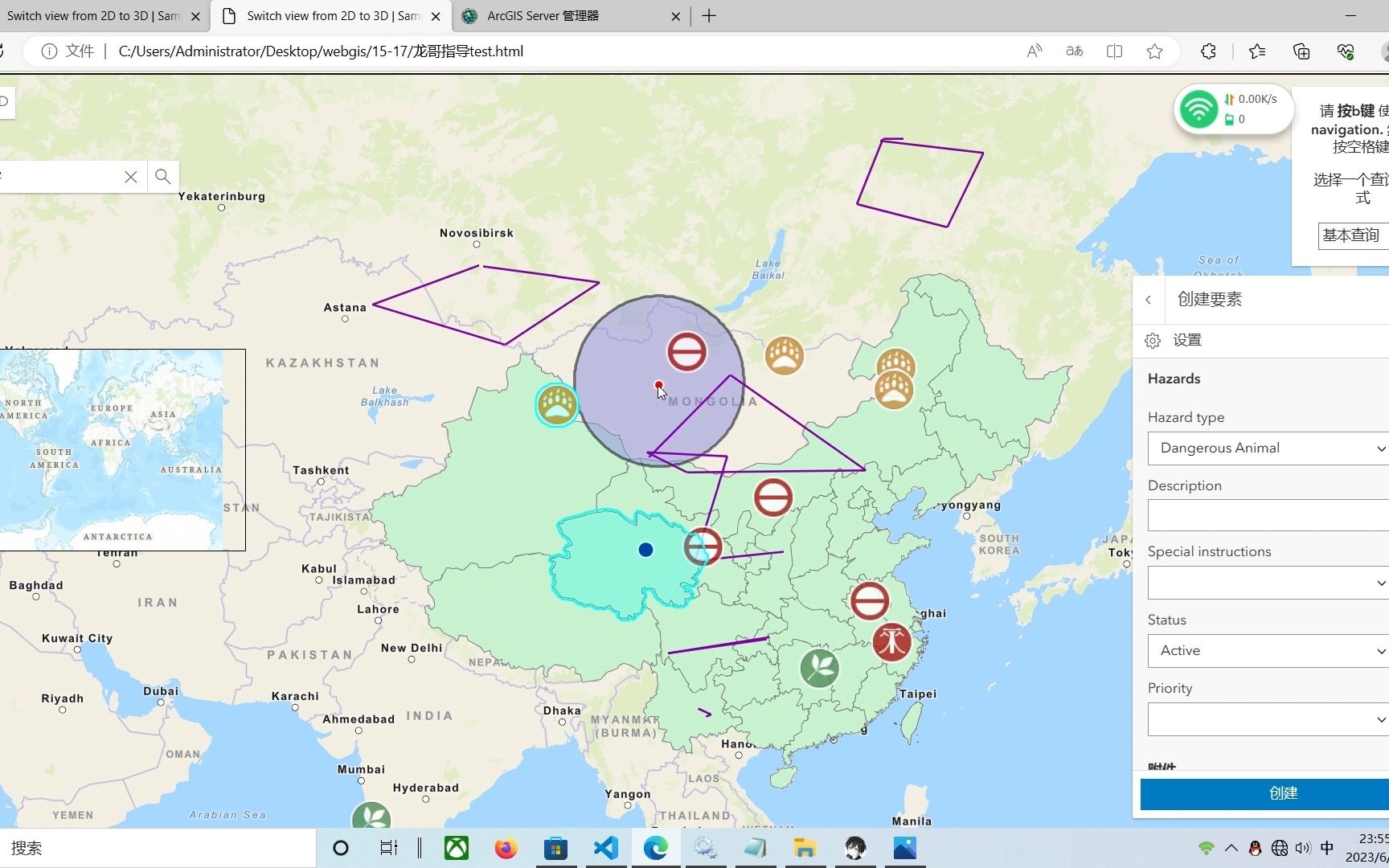 [图]基于arcgis for js的webgis的地图