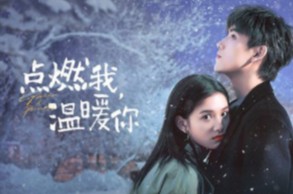 『国王与骑士』陈雪燃点燃我,温暖你哔哩哔哩bilibili