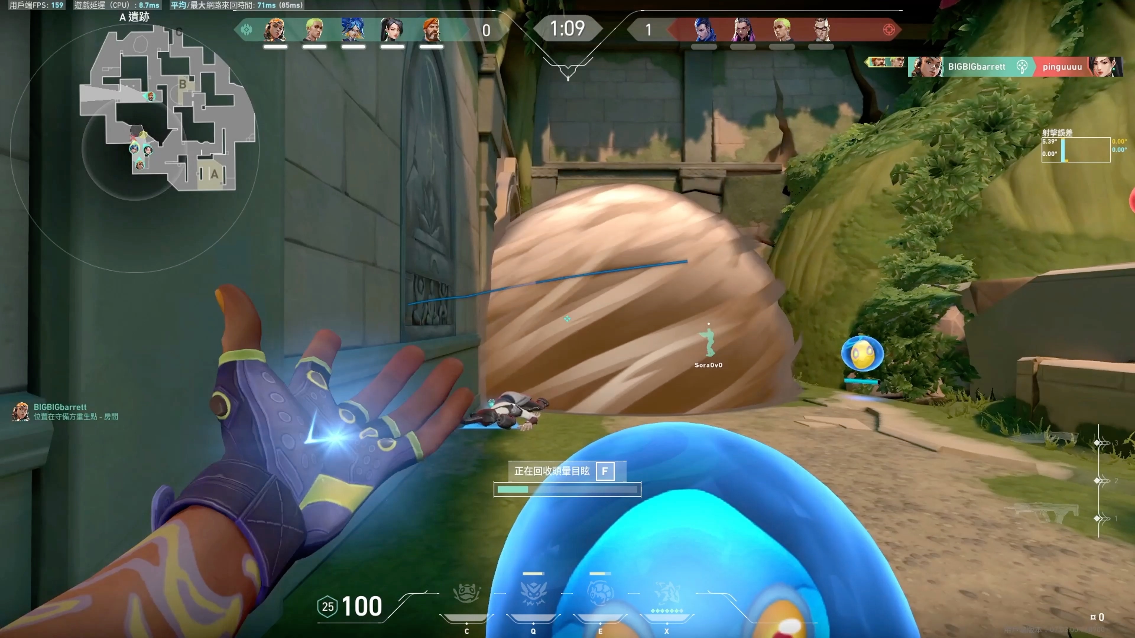 《神奇宝贝训练师》