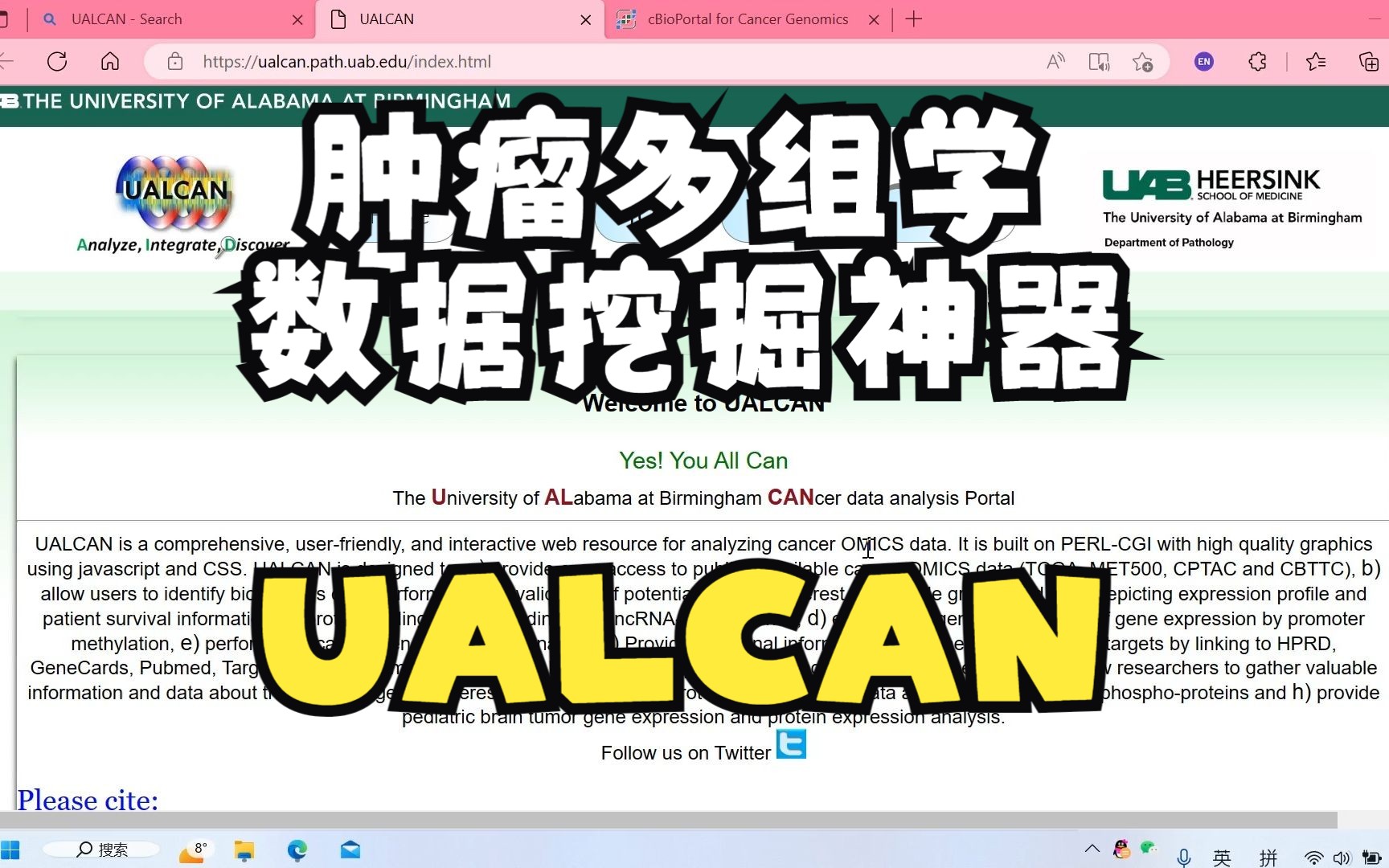 RNA 32. SCI文章临床多组学肿瘤在线数据挖掘神器(UALCAN)哔哩哔哩bilibili