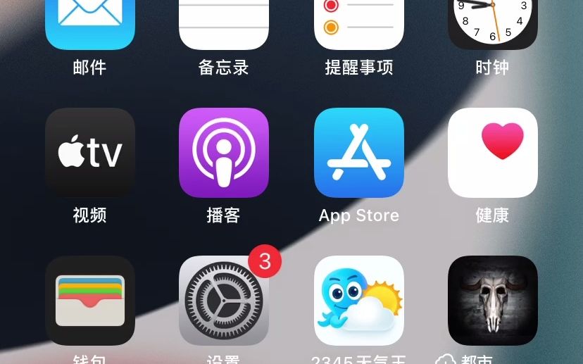 ios15左上角蓝色箭头怎么关闭?哔哩哔哩bilibili