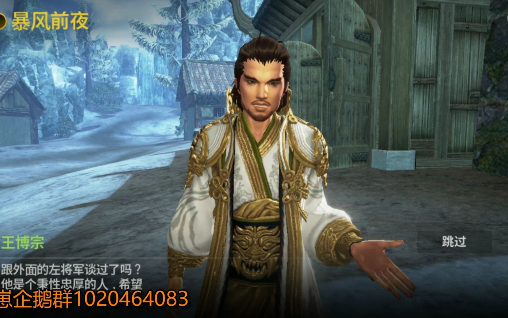 剑灵革命国服手游邀你打紫乌龟团本