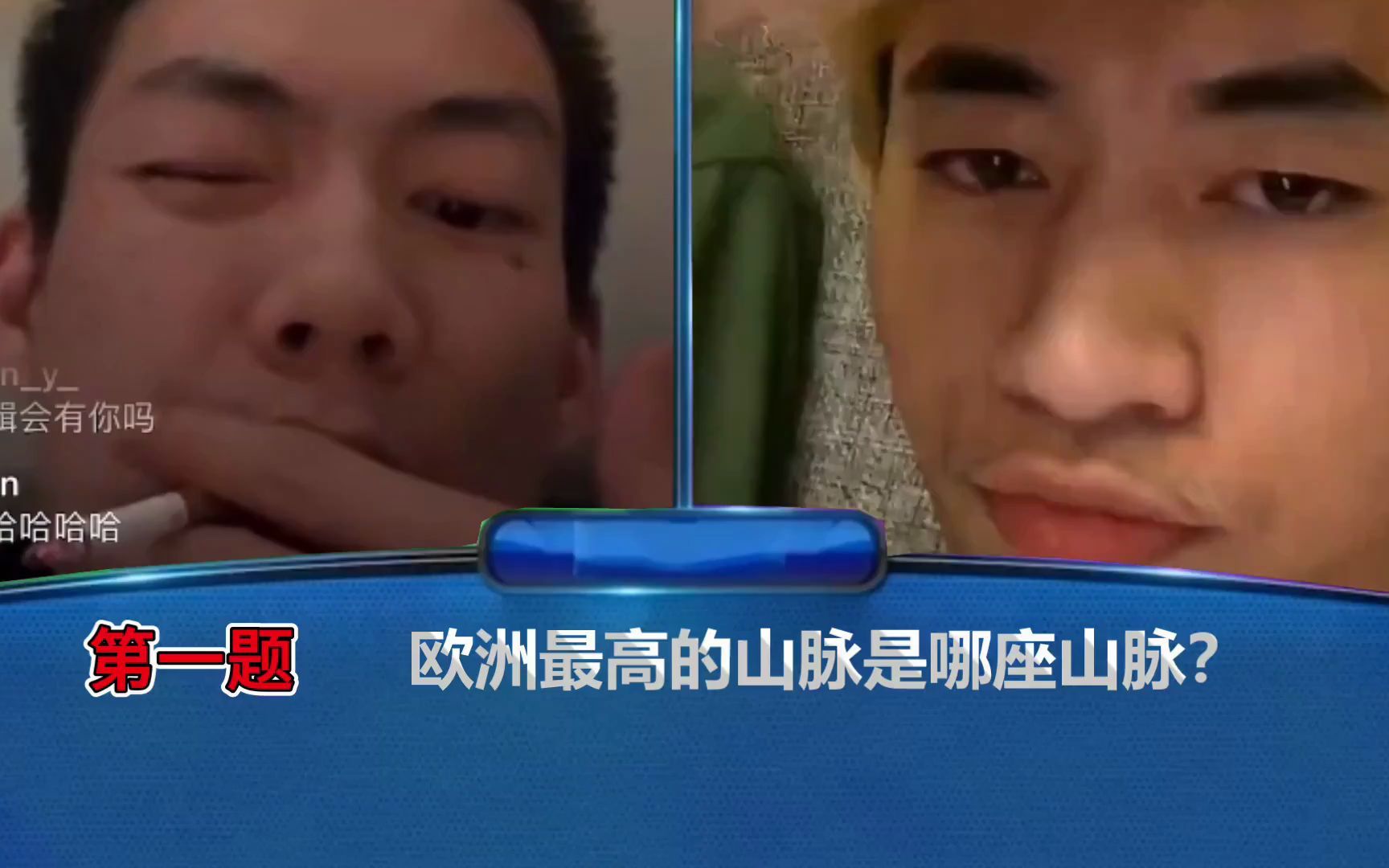 [地下八英里]贝贝vs马思唯_哔哩哔哩_bilibili