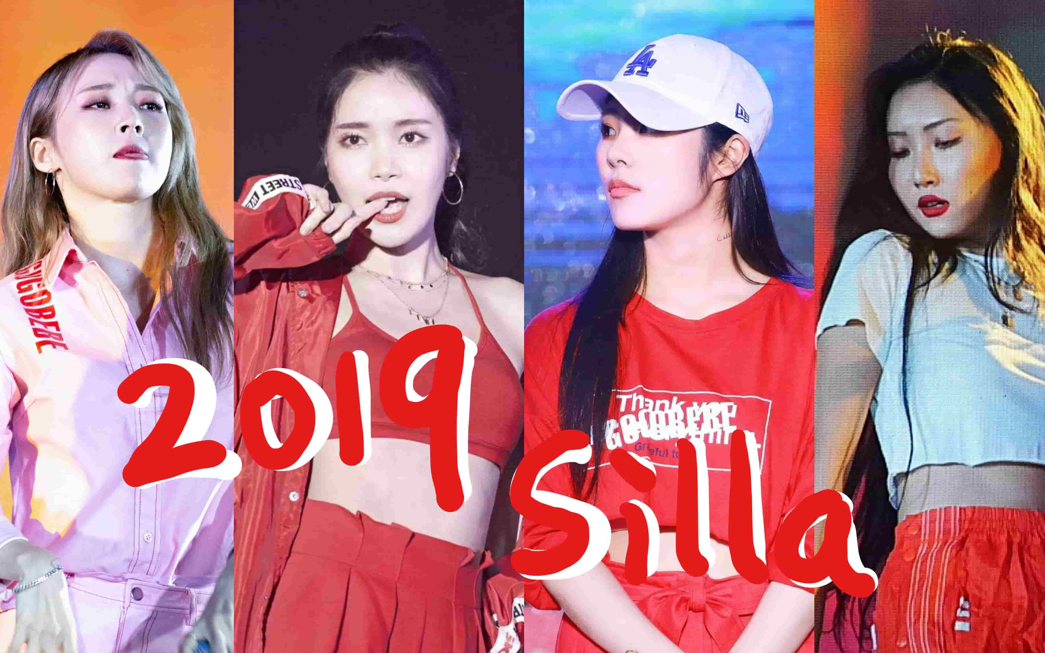 贝贝 egotistic decalcomanie 星夜超清舞台 直拍合集_哔哩哔哩_bili