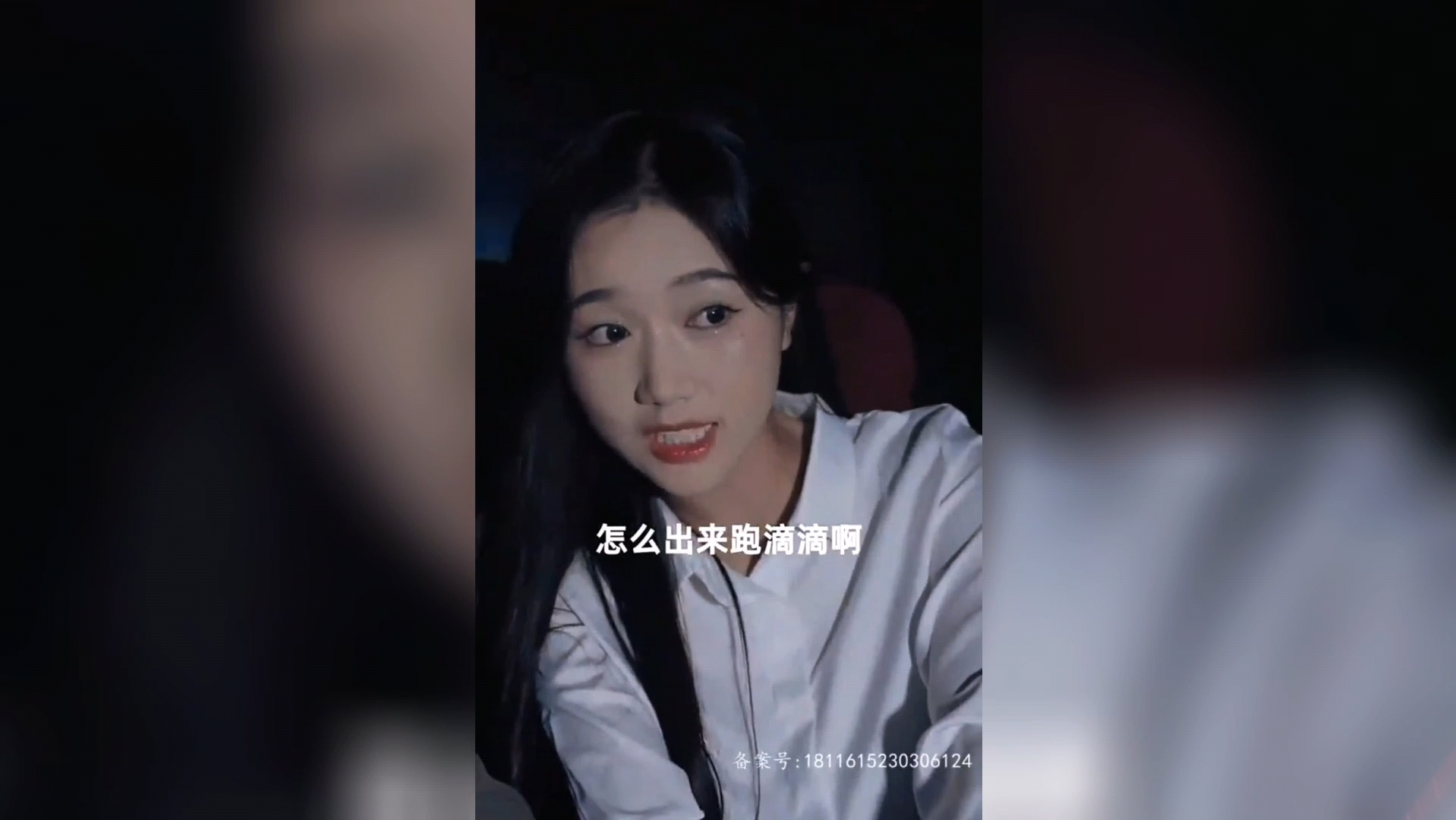 [图]闪婚时代:闪婚后顾总宠妻无节制（34-36），“你以后能不能不要骗我……”