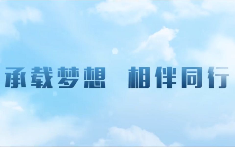 【高考帮出品】兰州交通大学2022招生宣传片哔哩哔哩bilibili