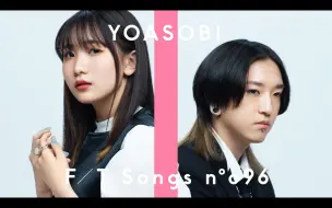 Download Video: YOASOBI - 群青 / THE FIRST TAKE