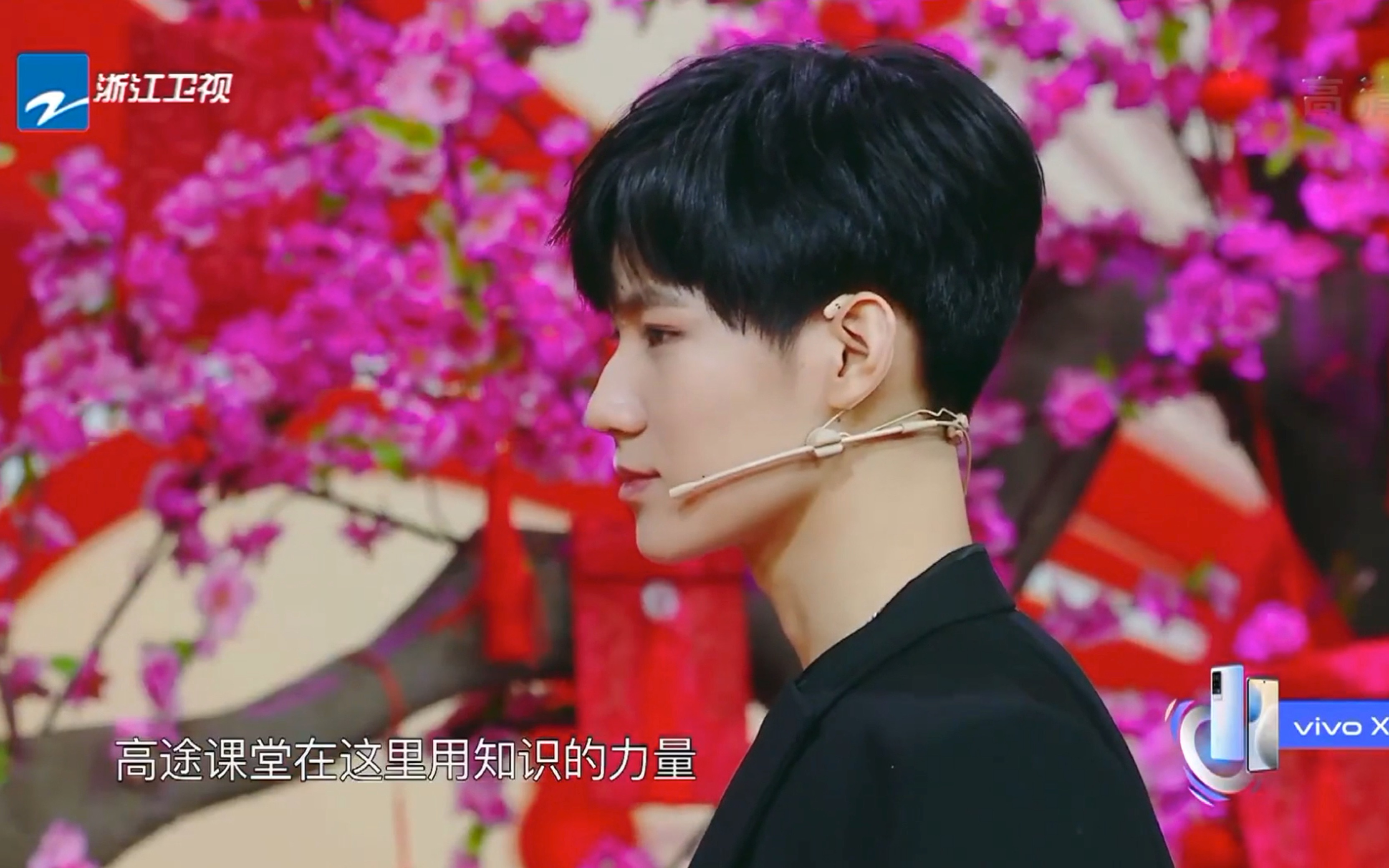 《王牌对王牌6》ep.3 张真源cut